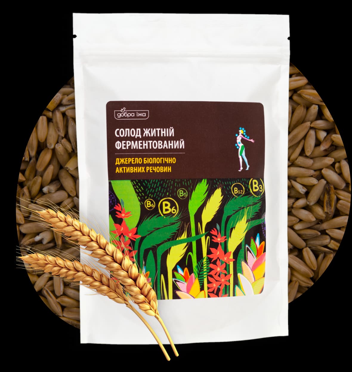 Пакетик з солод житній ферментований