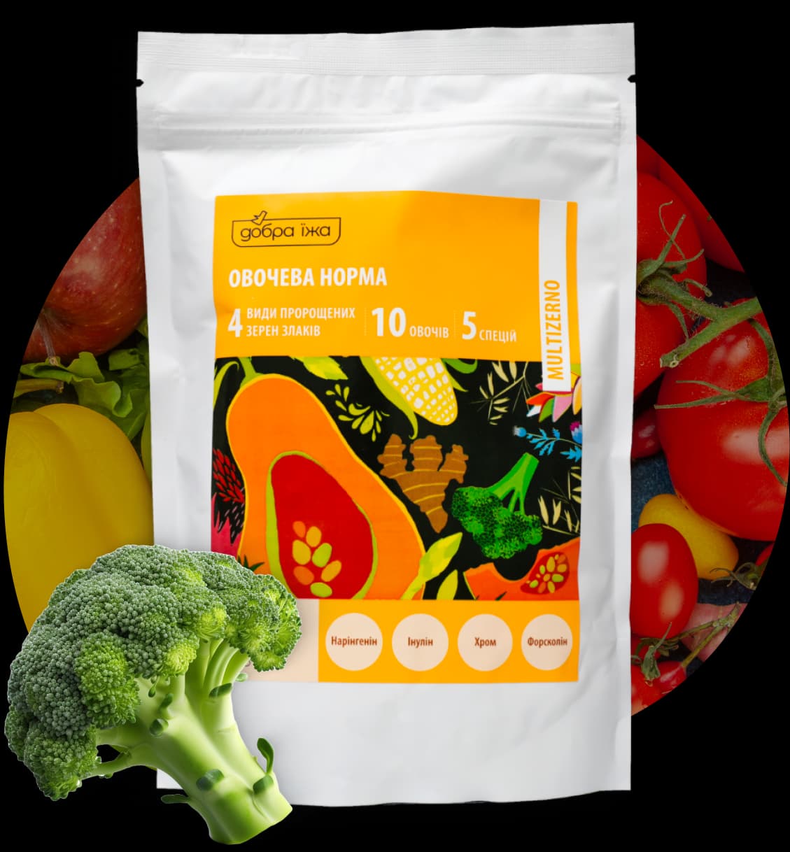 Пакетик з овочева норма