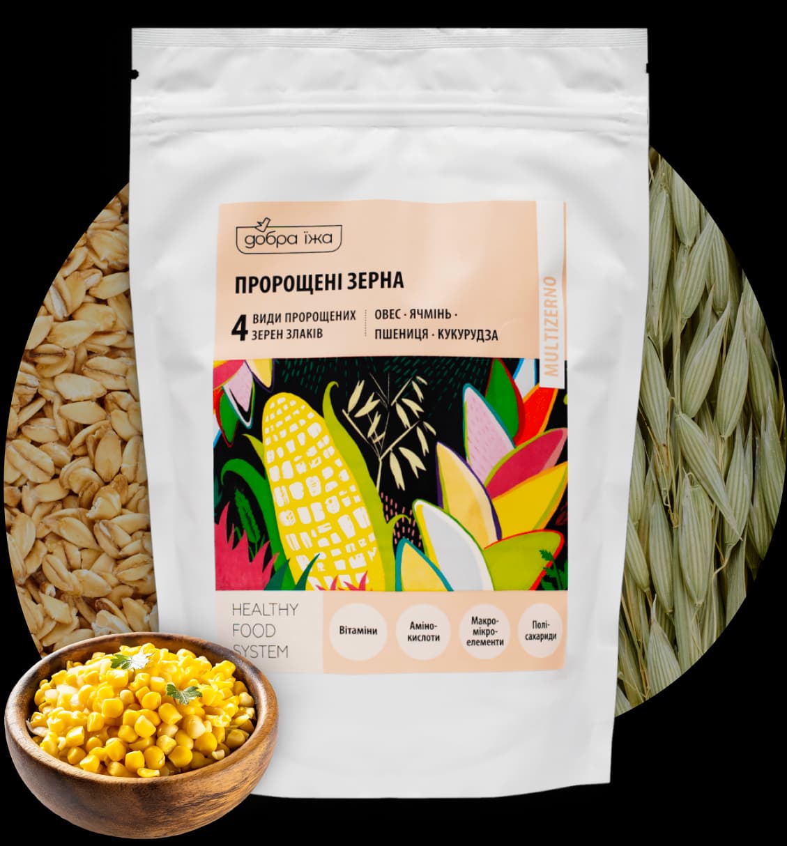 Пакетик з пророщені зерна злакових