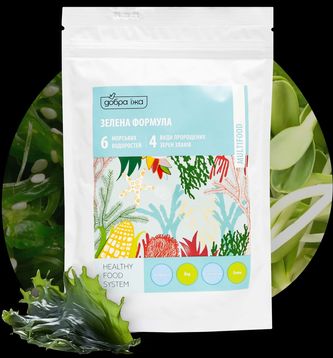 Пакетик з морськими водоростями та пророщені злаки